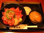 東府屋まぐろ丼.jpg
