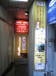 あす香_お店.jpg