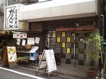 がんこちゃん_お店_20060529.jpg