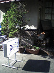 ふうが屋お店.jpg