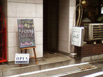 トゥクトゥク_お店_20060710.jpg