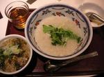 粥餐庁Cセット.jpg