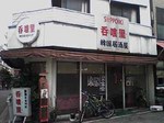 呑喰里お店.jpg